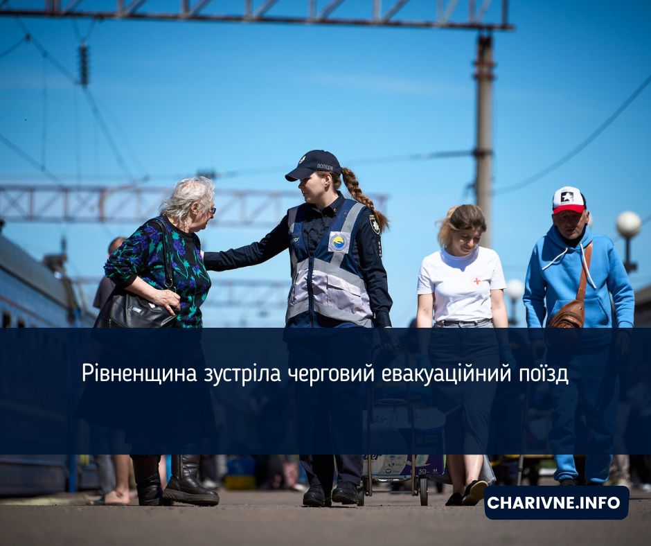 Фото ілюстративне